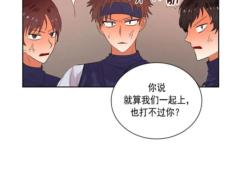061 第六十一章 第42页
