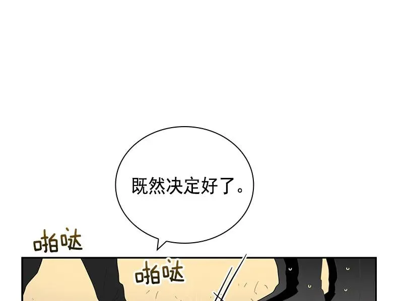 061 第六十一章 第45页