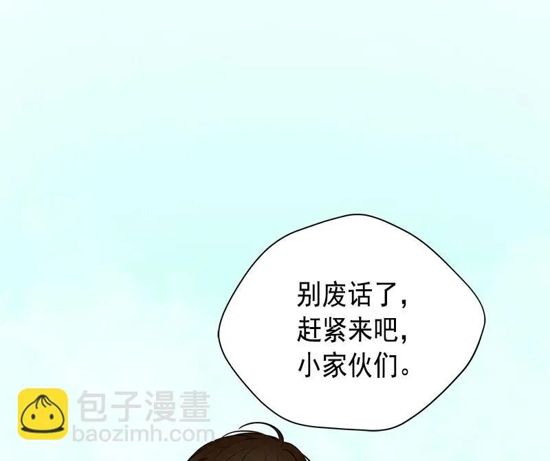 061 第六十一章 第47页