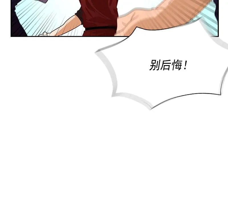 061 第六十一章 第52页