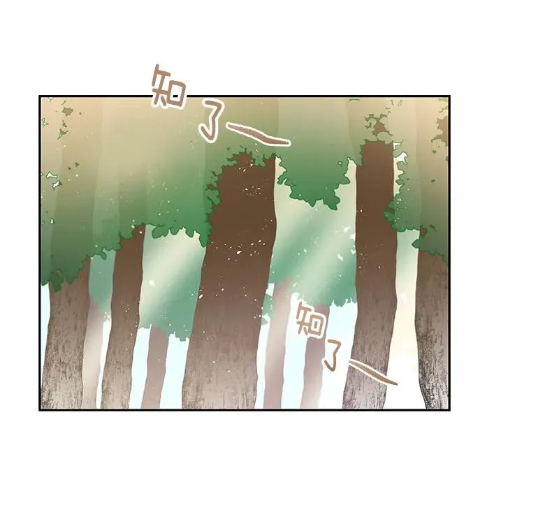 061 第六十一章 第55页