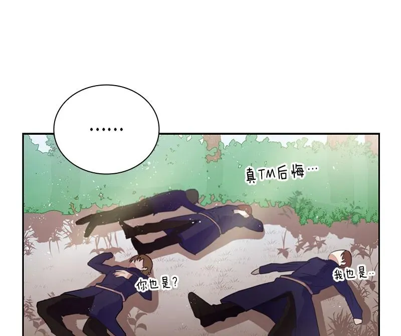 061 第六十一章 第56页
