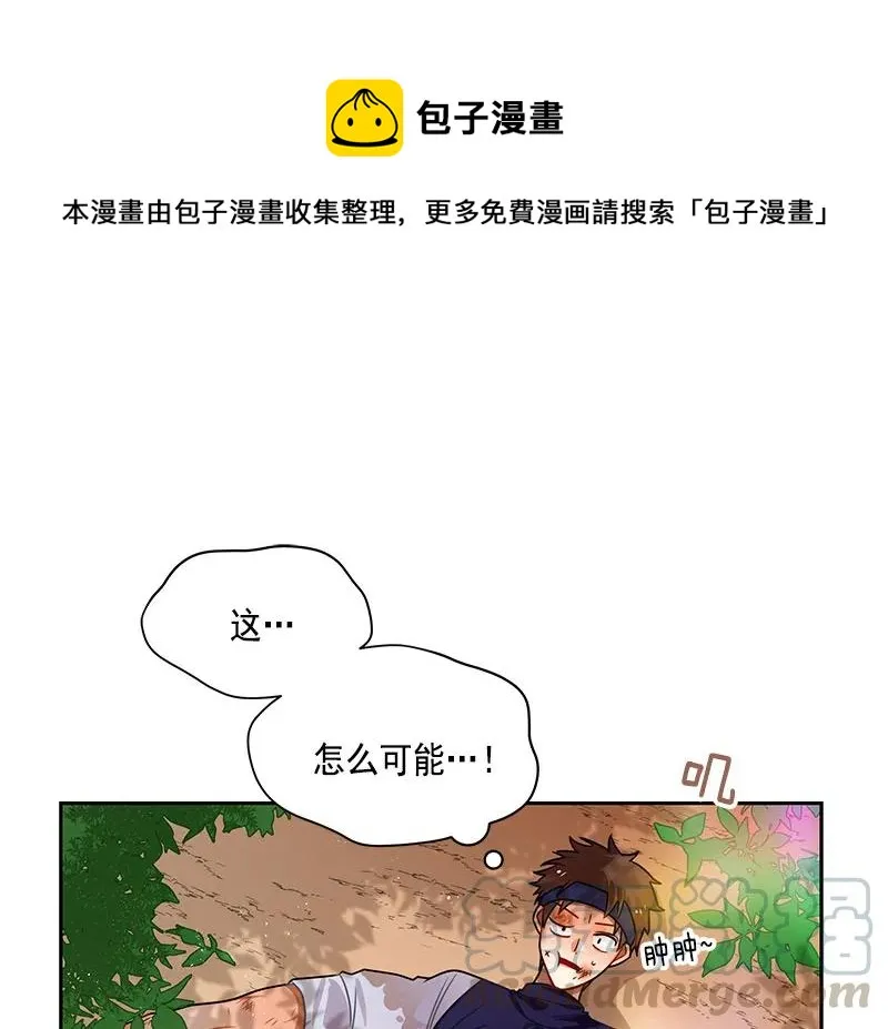062 第六十二章 第1页