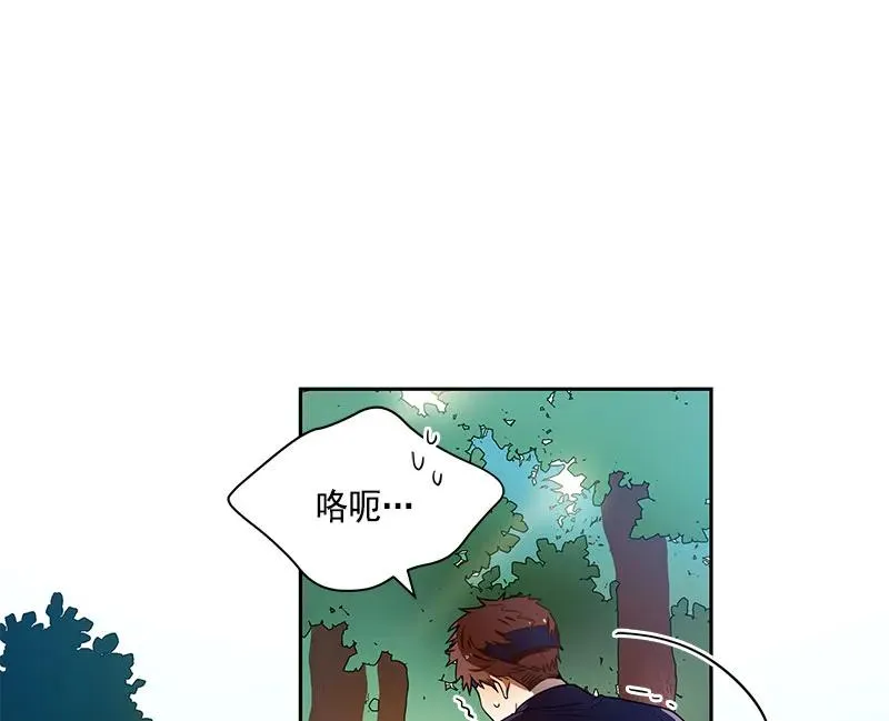 062 第六十二章 第3页