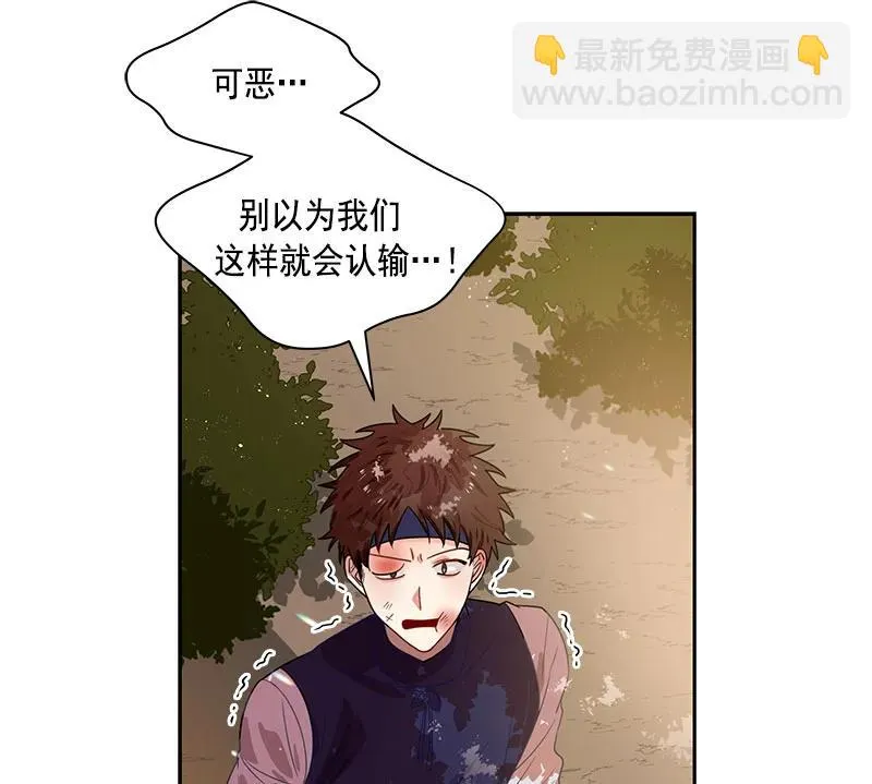 062 第六十二章 第7页
