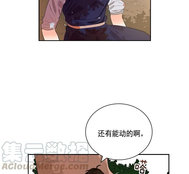 062 第六十二章 第8页