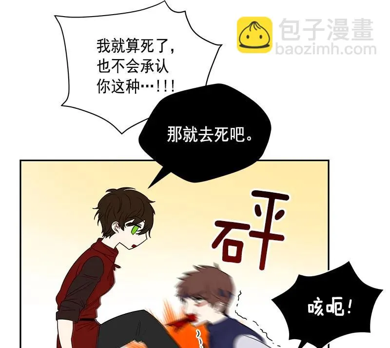 062 第六十二章 第10页