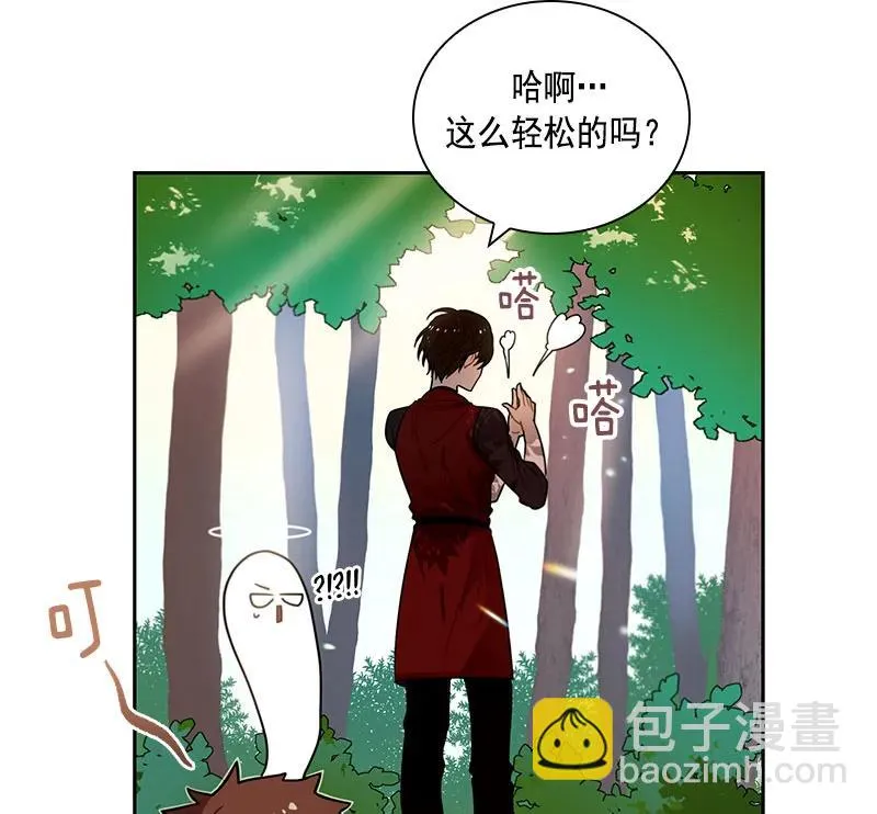 062 第六十二章 第12页