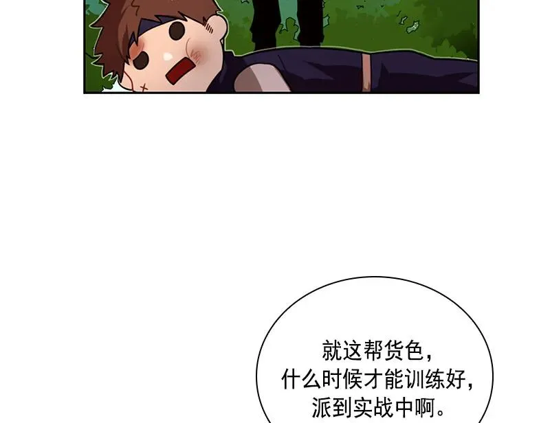 062 第六十二章 第13页