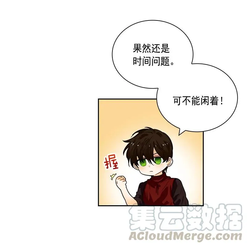 062 第六十二章 第15页