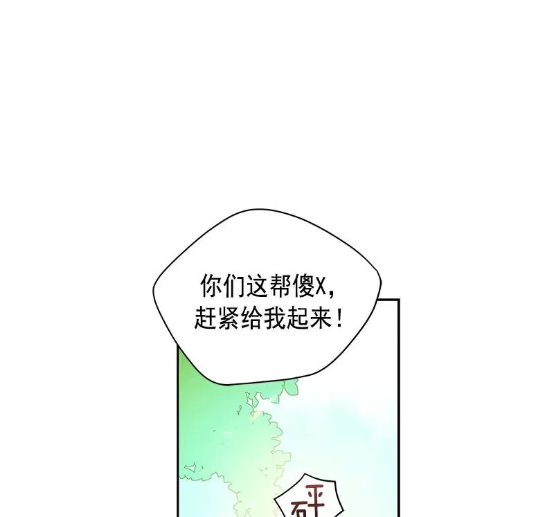 062 第六十二章 第16页