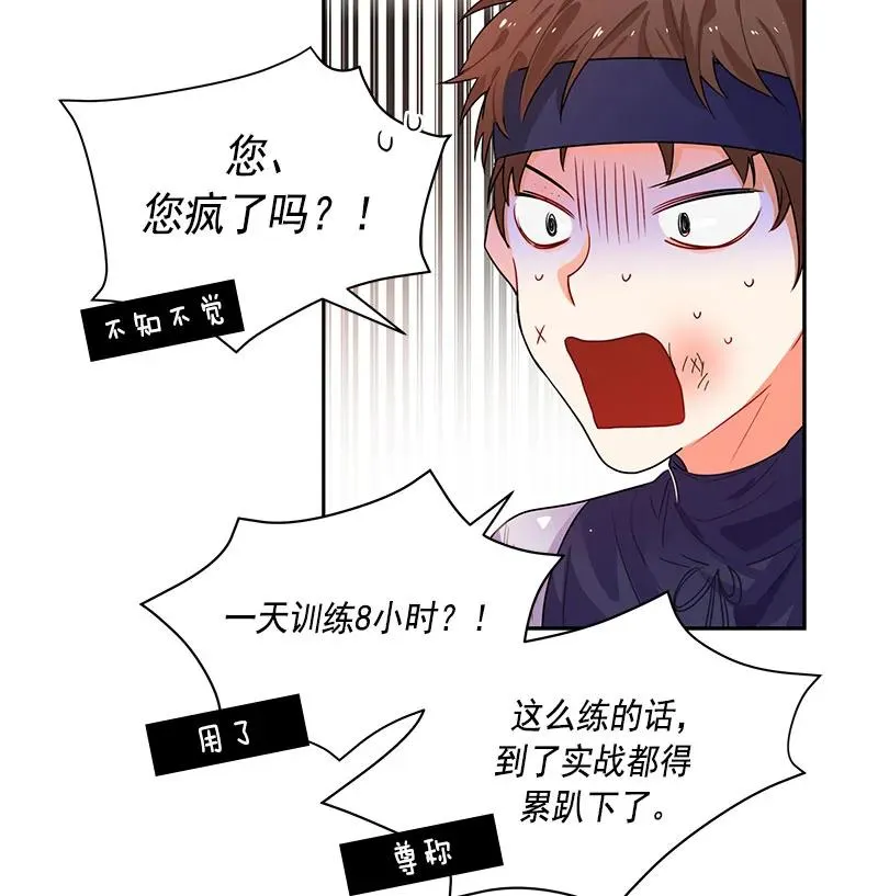 062 第六十二章 第21页