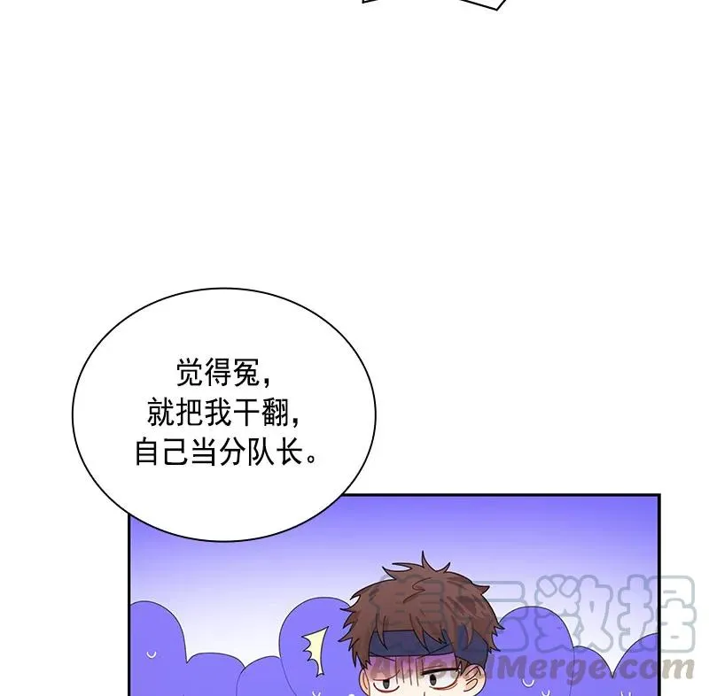 062 第六十二章 第22页