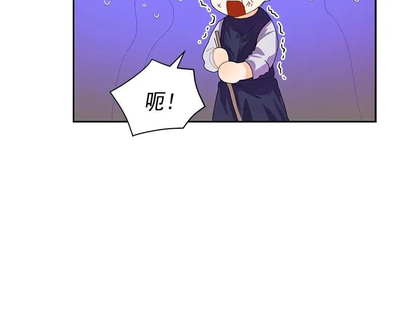 062 第六十二章 第23页