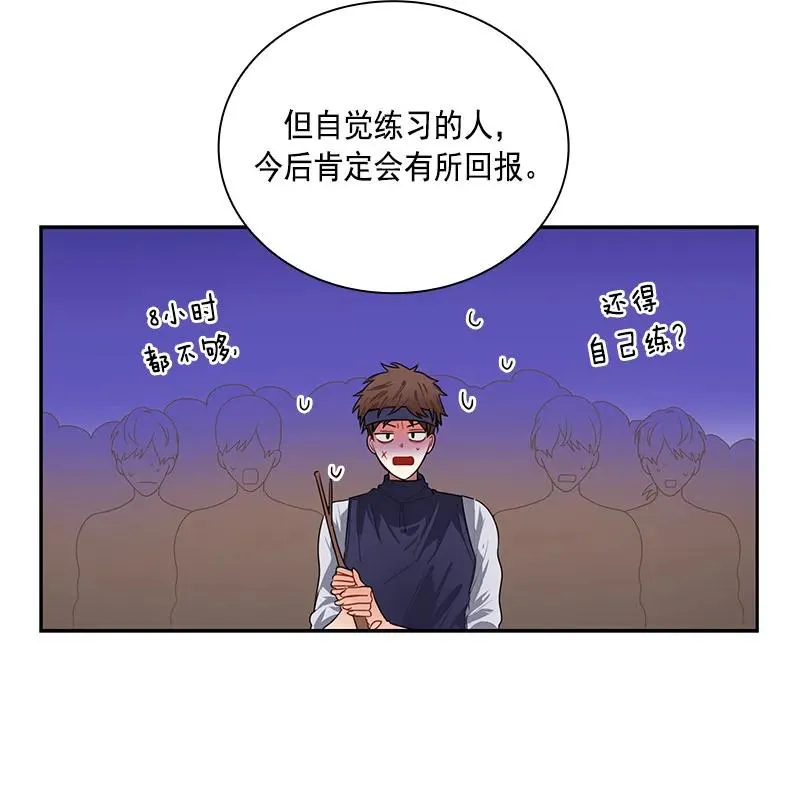 062 第六十二章 第26页