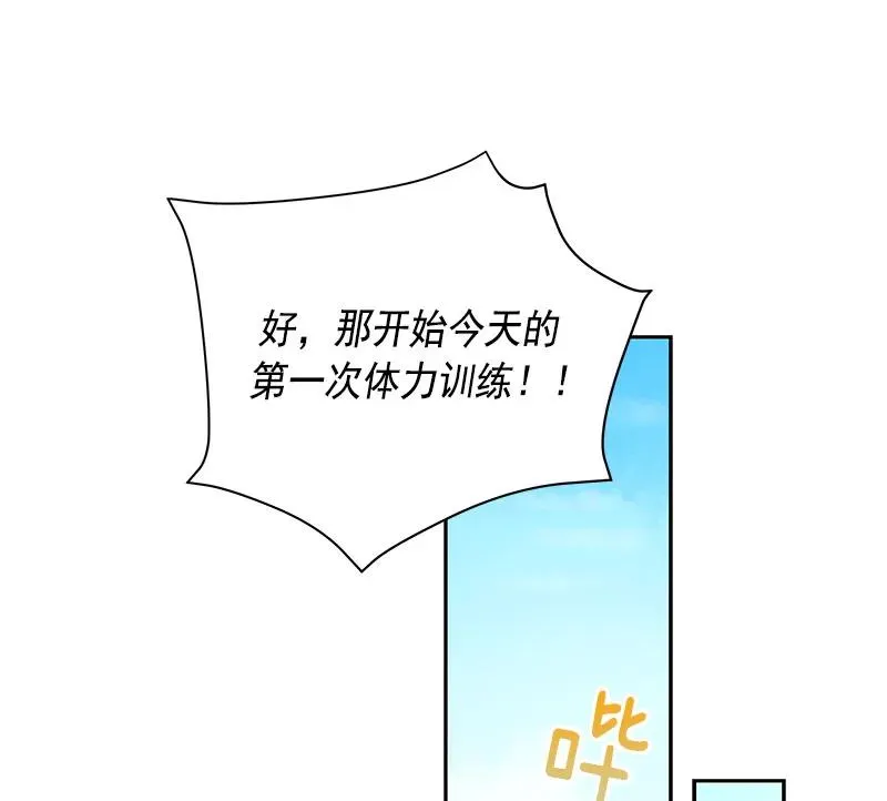 062 第六十二章 第27页