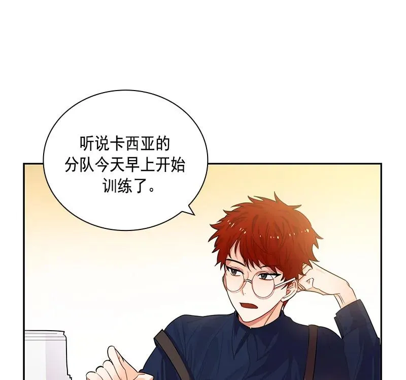 062 第六十二章 第31页