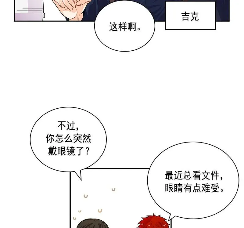 062 第六十二章 第32页
