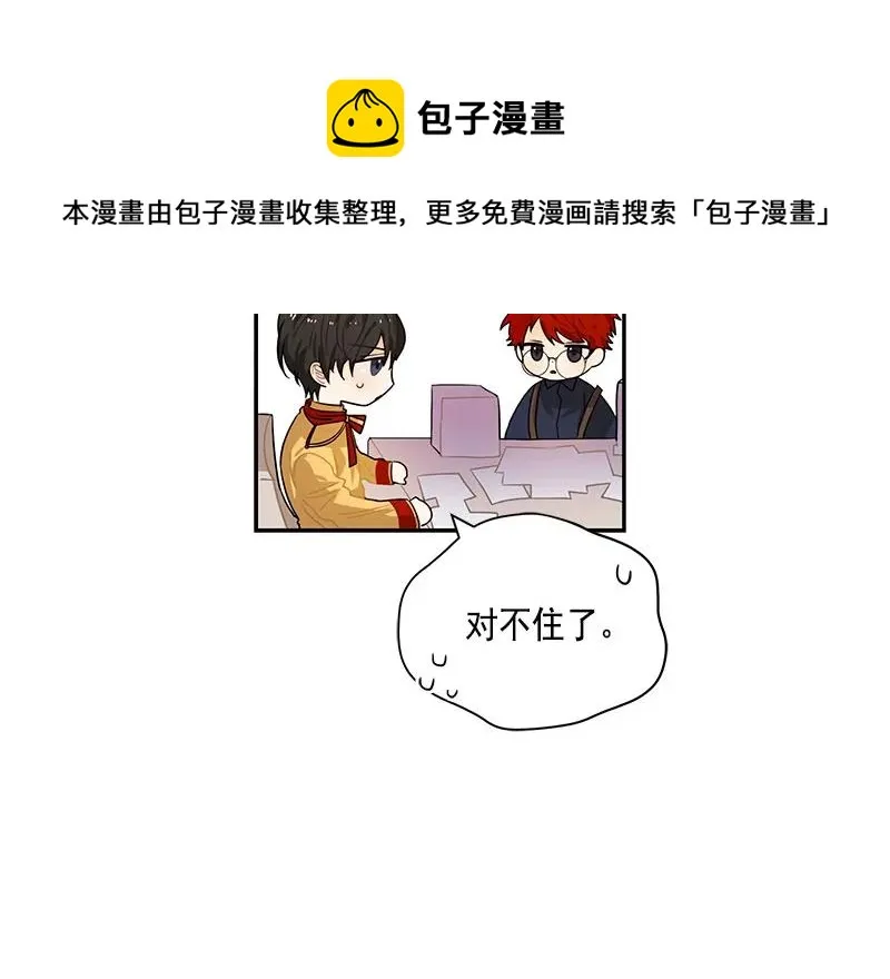 062 第六十二章 第33页