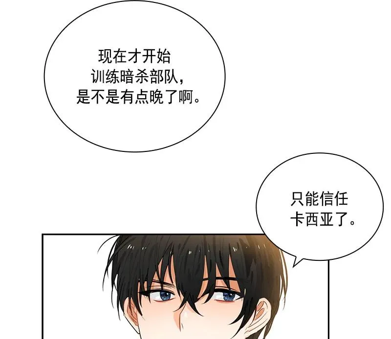 062 第六十二章 第34页
