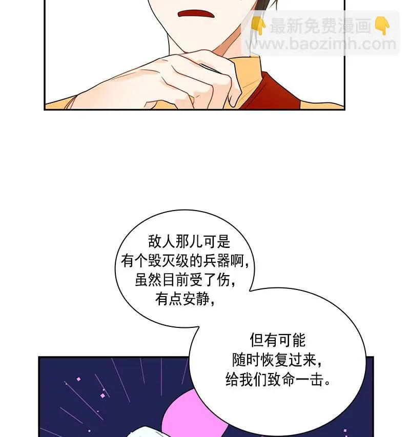 062 第六十二章 第35页
