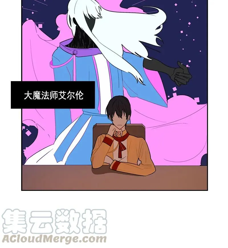 062 第六十二章 第36页