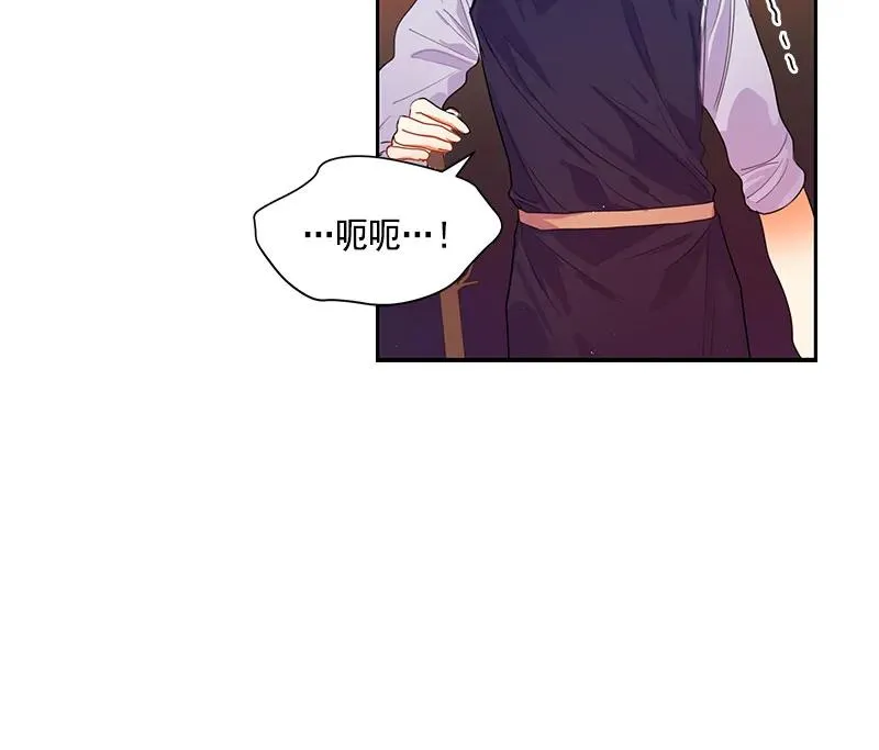 062 第六十二章 第39页