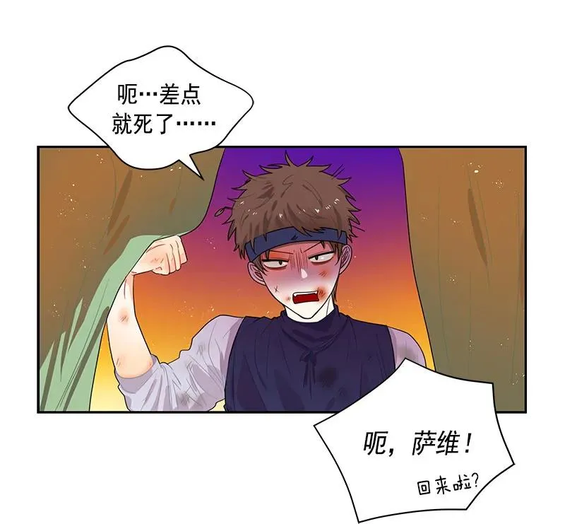 062 第六十二章 第40页