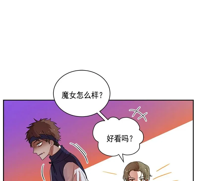 062 第六十二章 第41页