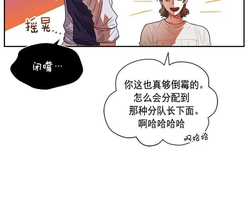 062 第六十二章 第42页