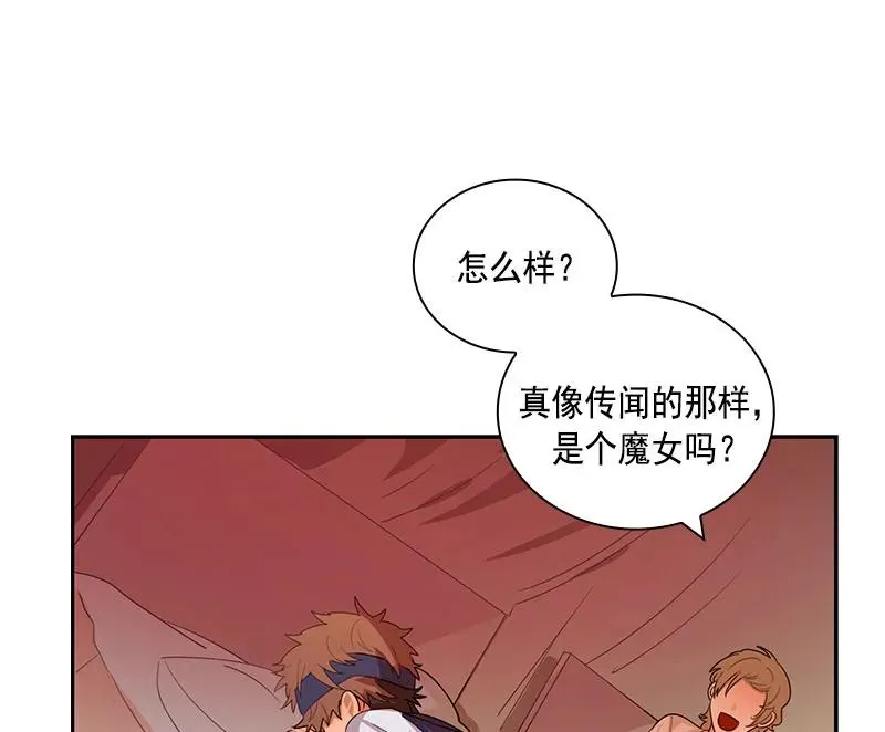 062 第六十二章 第44页
