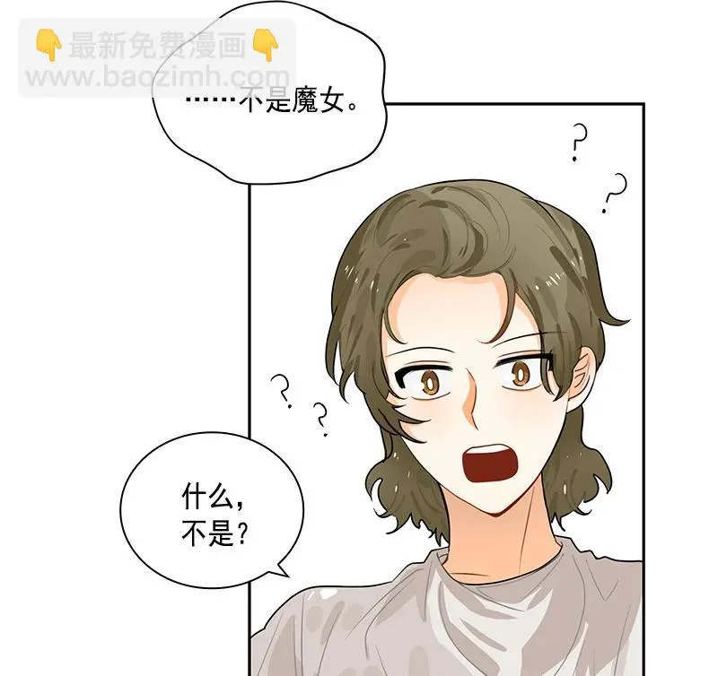 062 第六十二章 第46页