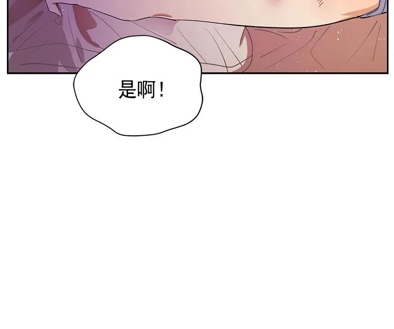 062 第六十二章 第49页