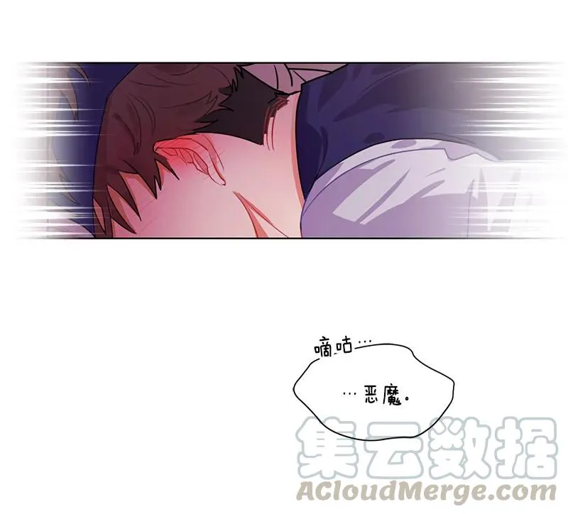 062 第六十二章 第50页
