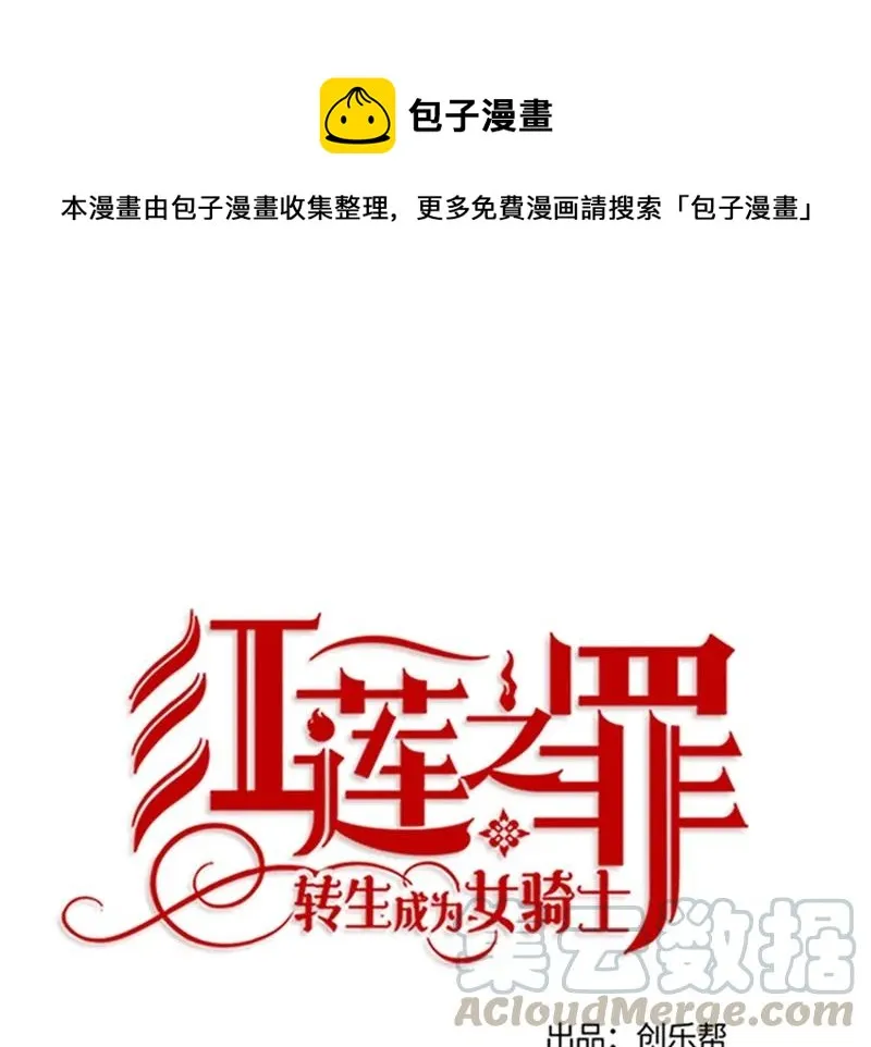 063 第六十三章 第1页