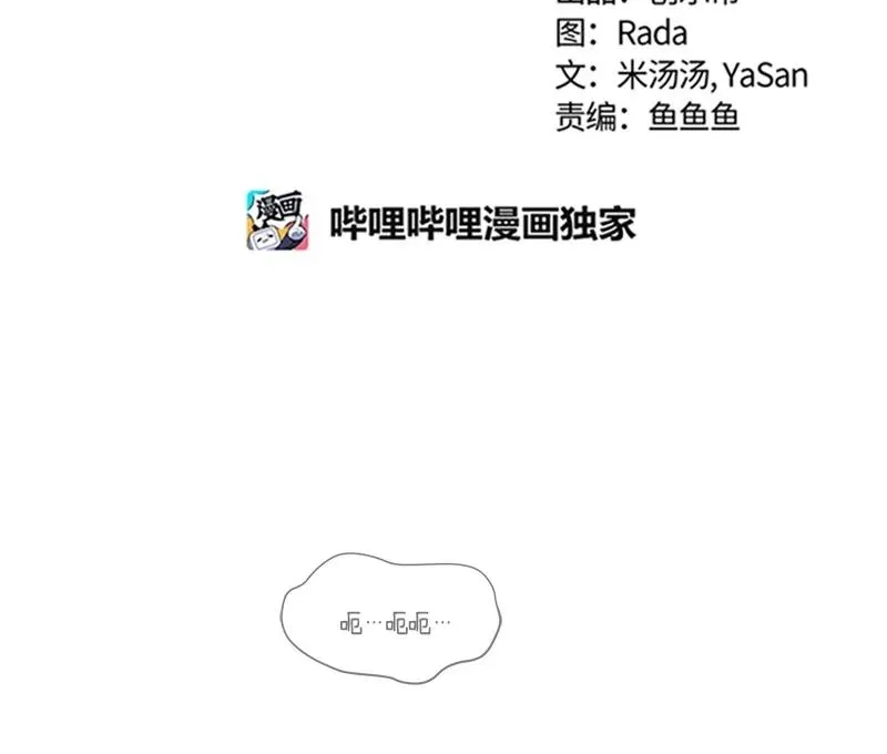 063 第六十三章 第2页