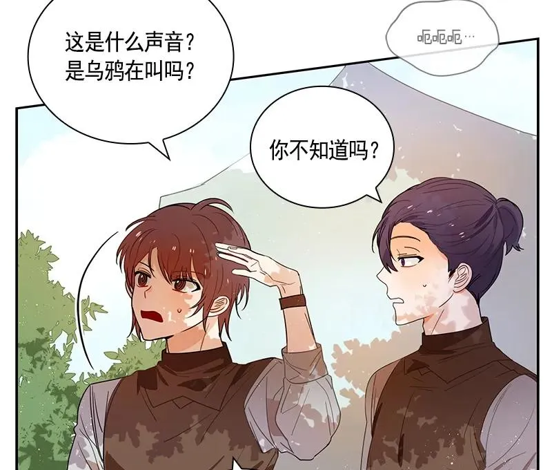 063 第六十三章 第4页
