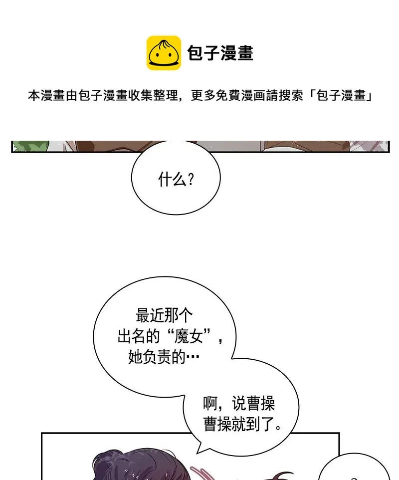 063 第六十三章 第5页