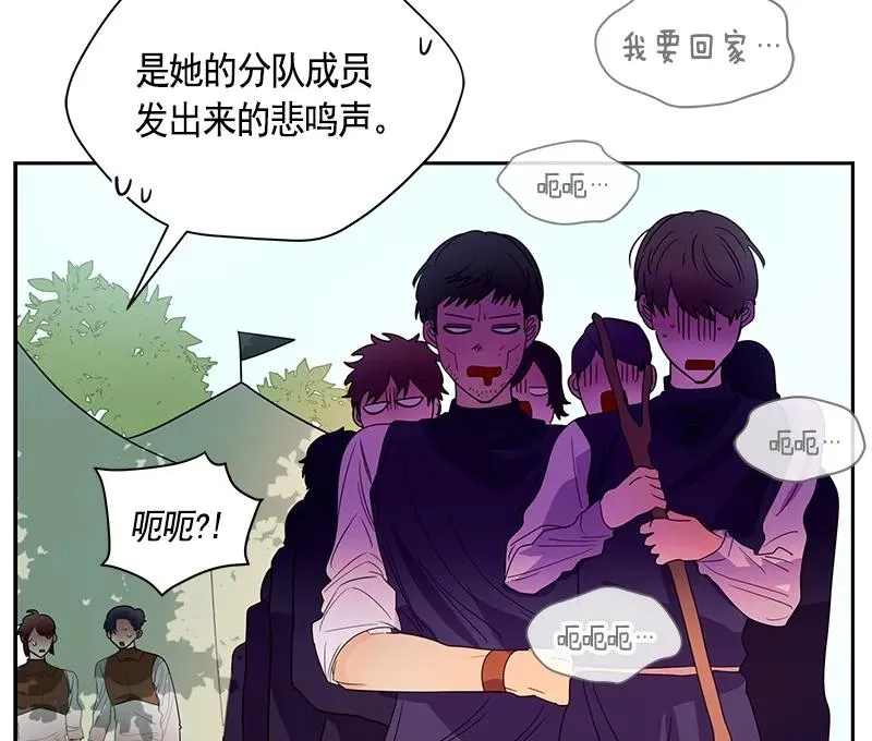 063 第六十三章 第7页