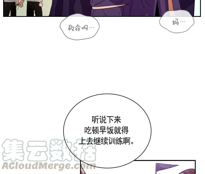 063 第六十三章 第8页