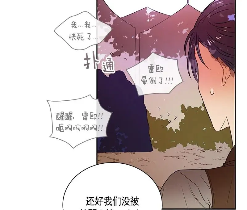 063 第六十三章 第9页