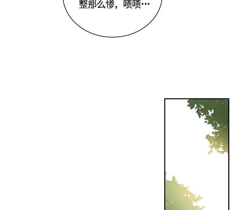 063 第六十三章 第10页