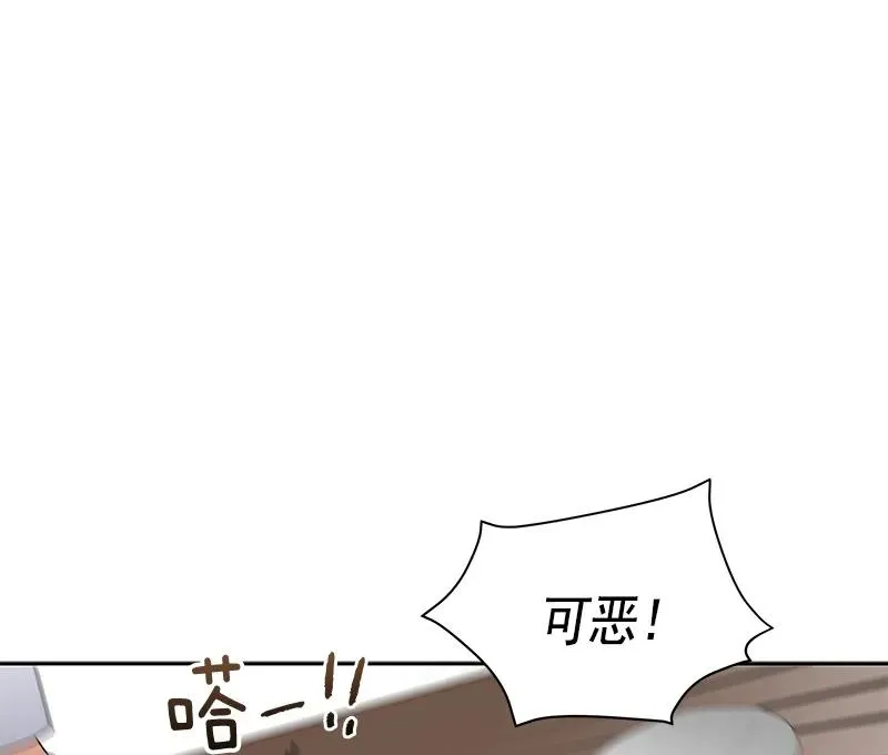 063 第六十三章 第12页