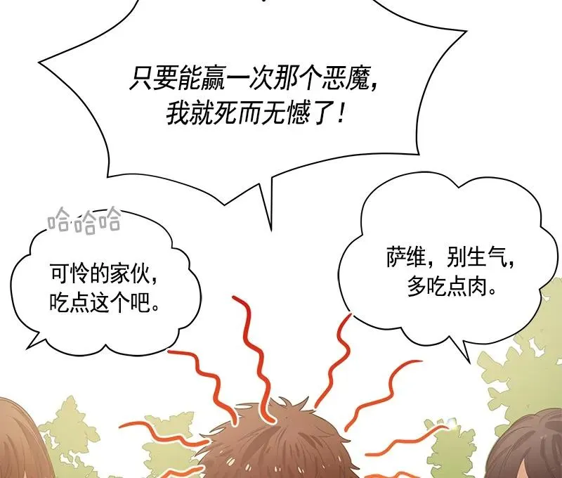 063 第六十三章 第14页