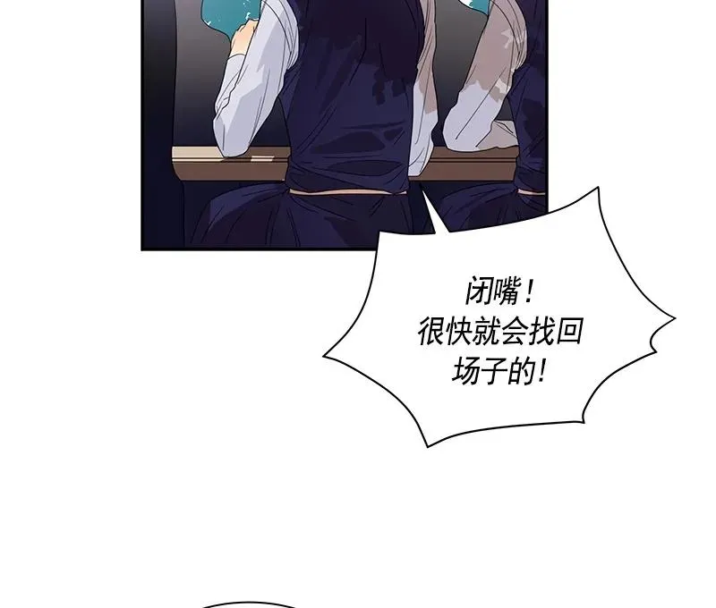 063 第六十三章 第18页