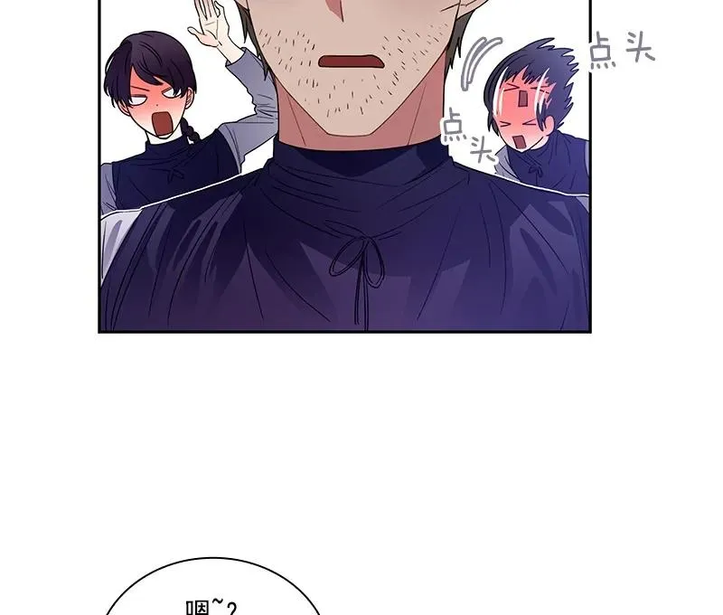 063 第六十三章 第20页