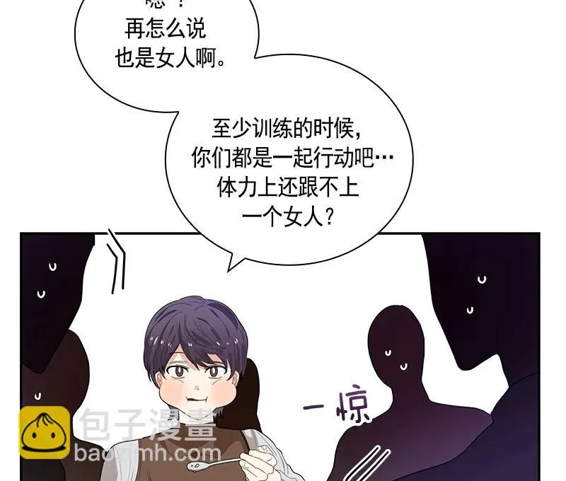 063 第六十三章 第21页