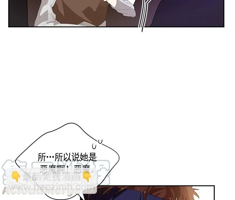 063 第六十三章 第22页
