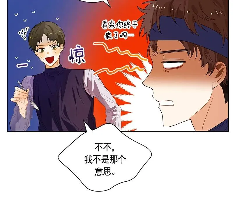 063 第六十三章 第25页