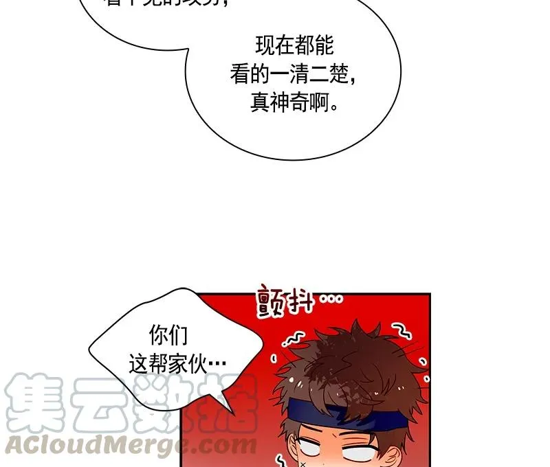 063 第六十三章 第29页